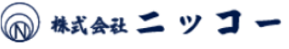 株式会社ニッコー