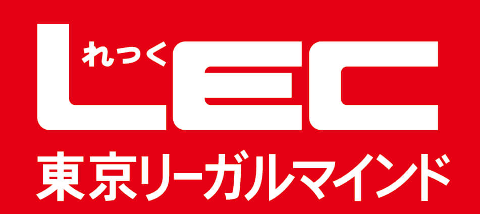 株式会社東京リーガルマインド